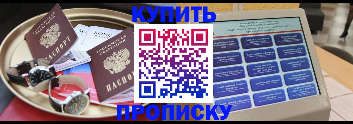 временная регистрация госуслуги в Учалы