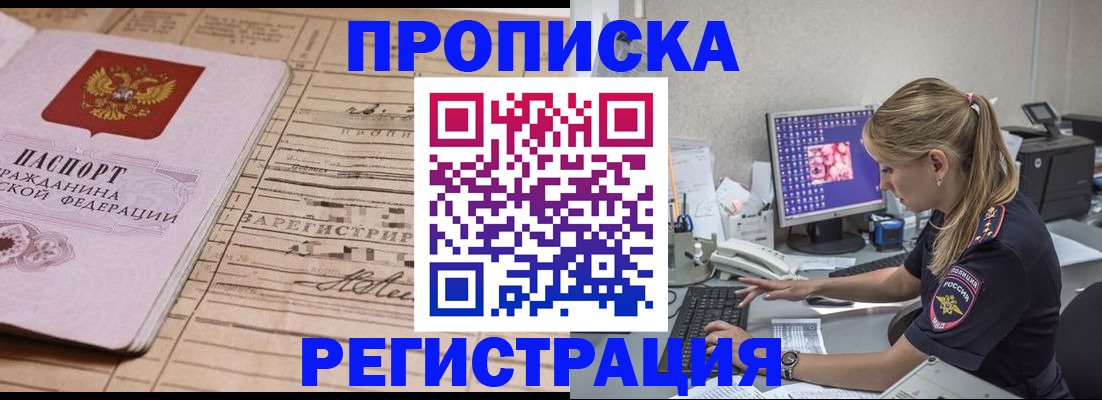 регистрация для школы в Учалы